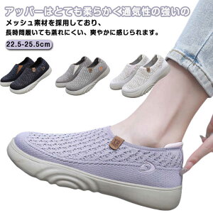 y bV ɂȂ Xj[J[ C Xb| V[Y t H Xj[J[  ₷ i[XV[Y ₷ Ȃ EH[LOV[Y JWA  ʋ ʊw wl