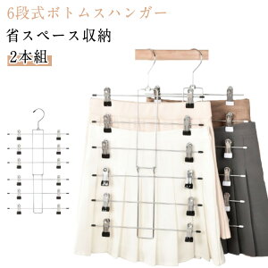 Y{nK[ 6i ȃXy[X nK[ ړNbvt y2{gzXJ[gnK[ 32cm XeX [ ׂȂ N[[bg ȃXy[XnK[ 6A  {gnK[ p