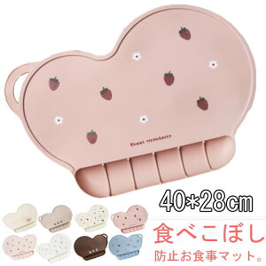 ベビー シリコン キッズ お食事マット ポケット付き 受け皿つき 離乳食 ベビー 食べこぼし防止マット キャッチ 撥水 防水 耐熱 汚れ防止 滑り止め お食事マット ナチュラル