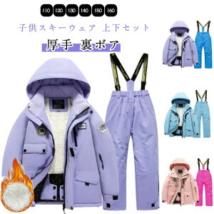  LbY XL[EFA {[hEFA q  K[Y h ̎q ӂ N Xm[{[hEFA j {[CY ۉ Xm{[ Xm{ EFA ㉺Zbg XL[ Xm[EFA 