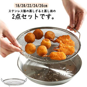 2_Zbg  M XeX 18cm 20cm 22cm 24cm 26cm ^ tCpŎg   H@Ή ؂  M g  H @\ t