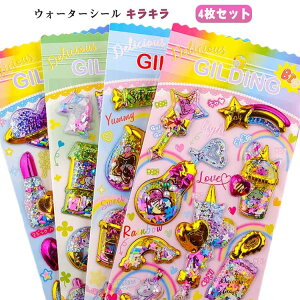 I 3D 蒠p ̎q hV[ j̎q LL  ̃V[ V[ DIY 3DV[ 4Zbg EH[^[V[ NGCeBu t@bV EH[^[V[ V