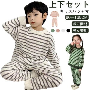 �j�̎q �g�b�v�X ���̎q 110 �㉺�Z�b�g �p�W���} ���[���E�F�A �q���� �����O�p���c ���[���E�F�A �L�b�Y ���� �������� �{�[�_�[�� �W���j�A �~ �c�t�� 100 �i�C�g�E�F�A �ӂ�ӂ� 80 90 140 ��