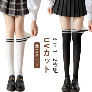 Stp O΍ 2g XgbLO fB[X I[C 2g  UVJbg ؃`pc j[nC \bNX pXg St StEFA ^Cc   St^Cc 