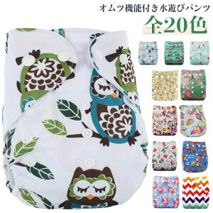 Vтނpc xr[  j̎q ̎q xr[XC~O Ic@\t Ԃ Vїpނ JԂg ۈ牀 ct XCpc t[TCY ۈ牀 ct  