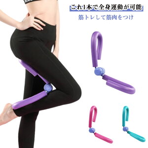 ��̘r �g���[�j���O ��̘r���� ��̘r�V�F�C�p�[ ���]�� �g���[�j���O ������ �ӂ���͂� �r���� ��̘r�������� �؃g���O�b�Y �����g�� �X���� �^���p �����^����� ��������