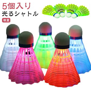 iC Vg g[jO ԌP LEDoh~g vX`bN {[ y 5  Vg XgX _CGbg ^ ԂɌ₷ O r[`Q[  