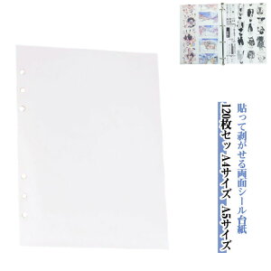 V[g y120Zbgz V[ ʔ V[g䎆 A4TCY A5TCY V[ tB \Ĕ  ʃV[䎆  oC_[蒠 6Ή  I^ V[