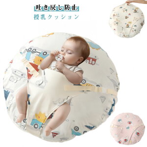 f߂h~ NbV xgt Ԃ xr[ ւȂ xr[xbg xr[NbV f߂h~ Zt V oYj  NbV 􂦂Jo[t xr[