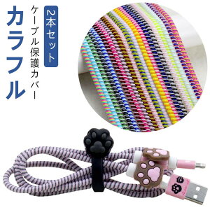 XpC [dP[u y2{ZbgzO  یveN^[ USBP[u fh~ ܂h~ ی z h~ J[ Jo[ P[uJo[ y2{ZbgzO X}[gtH