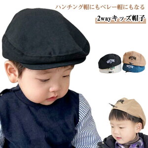 n`OX n`OXq LbY 2WAY qp ̎q ̎q nbg LXPbg n`O xr[Xq qǂڂ t H ~  ʋC   x[X 2WAY LbY \ ܎O