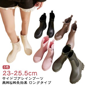 長靴 蒸れにくい レディース 【ロングタイプ】 レインブーツ レインシューズ ブーツ レディース 雨靴 雨対策 軽量 歩きやすい 通勤 通学 履きやすい サイドゴア 晴雨兼用 【ロングタイプ】
