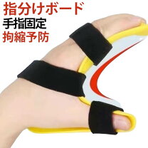 楽天市場】脳卒中 装具の通販