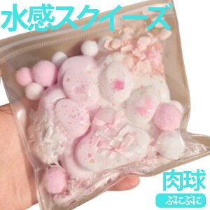 �������� �ӂ�ӂ� mellojoy ���� �������� �ᔽ�� ���T�C�Y ��T�C�Y �������� �������� ���킢�� �ՂɂՂ� �����X�N�C�[�Y �������� ���� �X�g���X���� �G�����Q �X�N�C�[�Y �����O�b�Y �f�X