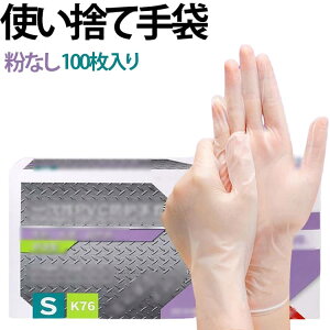 �g���̂Ď�� ���E���p ���Ȃ� 100������ PVC��� ���� �O���[�u ���� �p�E�_�[�t���[ �K�[�f�j���O ��� �^�b�`�p�l�� �r�j�[����� ���p �|�� DIY ���| 100������ �X�}�z�Ή� ��Ɨp ��r��