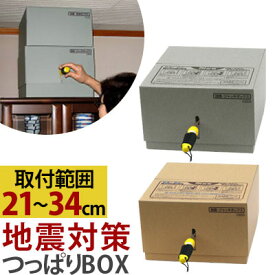 楽天市場 冷蔵庫 転倒防止 突っ張り棒 家具転倒防止用品 防災関連グッズ 日用品雑貨 文房具 手芸の通販