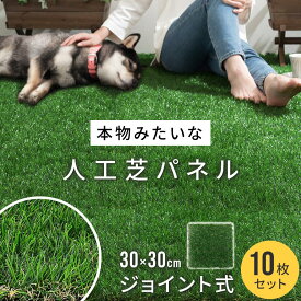 楽天市場 人工芝 マットの通販