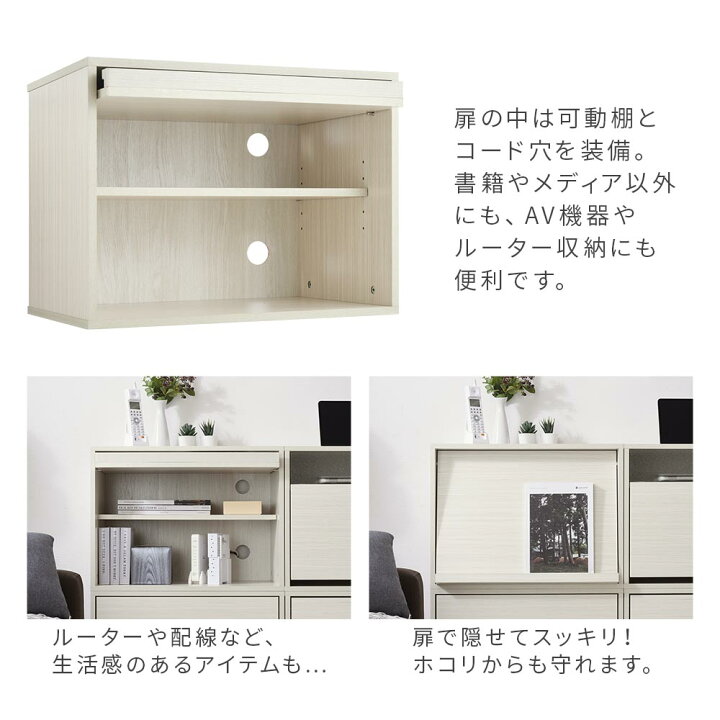 最大96%オフ! キューブボックス 扉付き 引き出し 収納 テレビ台 コンパクト ロータイプ 幅60 木製 ルーター収納 フラップ扉 ガラス扉 収納棚 おしゃれ 一人暮らし 小さい チェスト 角 白 茶 ウォールナット オーク ホワイト LET300247 panyocokan.desa.id 最大96%オフ! キューブボックス 扉付き 引き出し 収納 テレビ台 コンパクト ロータイプ 幅60 木製 ルーター収納 フラップ扉 ガラス扉 収納棚 おしゃれ 一人暮らし 小さい チェスト 角 白 茶 ウォールナット オーク ホワイト LET300247 panyocokan.desa.id