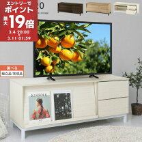 本日まで テレビ 50インチ テレビ台無料