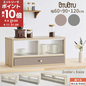 JE^[ドbN Lb`[ Lb`bN JE^[[ ʊJ  HI KX  o ؐ JE^[ [ PUTUPUTU vgDvgD 60cm/90cm/120cm/O[W