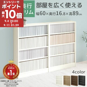 yԌI10%OFFz J[{bNX X {I 4i e [I I 60cm ȃXy[X [ X{I ^ bN ؐ R~bN[ [ l炵 rO  zCg 