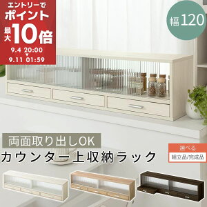 JE^[[ HI 120cm bN KX o [^Cv X JE^[ドbN ~jHI Lb`bN JE^[ Lb` uI [ ؐ M Rbv 