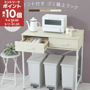 yԌI10%OFFz S~[ Ch S~ Lb`bN S~ ъ S~I S~ドbN X Lb`JE^[ e[u 85cm ot Lb` I S~