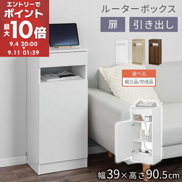 楽天市場】JKプランシェルフラック収納棚扉付き電話台ルーター収納和  