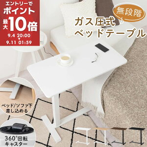yʌ 50%OFFN[|z ~e[u KX e[u LX^[t 񍂂66`100cm xbhe[u  lp TChe[u ؐ iK o[ I[o[e[u