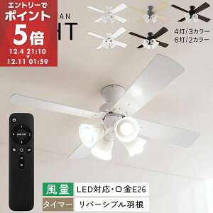 V[Ot@ Rt LEDCg 4/6 E26 12 15 V[O t@ DC[^[ rOƖ V[Ot@Cg t@tV[OCg É Q rO V[