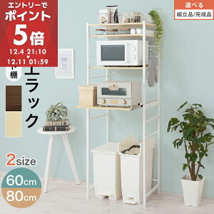 WbN 60cm/80cm S~[ S~I W{[h Lb`{[h W ъ S~ドbN S~[ XChe[u g[X^[bN EH[ibg/i`