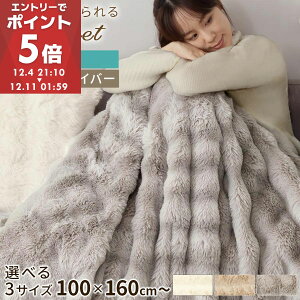 yԌI15%OFFz t@[ uPbg ӂ ѕz 100×160/140×200/160×200 _炩 ӂӂuPbg Ђ| 唻 QPbg ؍ | tFCNt@[  􂦂 H