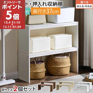 yԌI5%OFFz I  [ 2Zbg s26cm/s37cm [bN [I N[[bg[ I N[[bg bN  2i ςݏd  R̎  ؐ Vv EH[