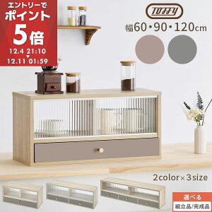 Toffy gtB[ JE^[ドbN Lb`[ Lb`bN JE^[[ ʊJ  HI KX  o ؐ PUTUPUTU vgDvgD 60cm/90cm/120cm/O[W/O