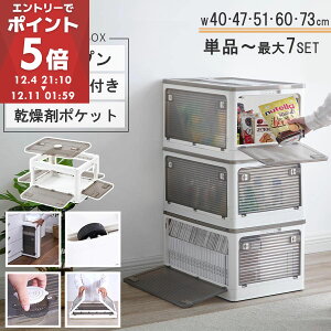 [{bNX [P[X LX^[t {bNX 40/47/51/60/73cm Pi/2/3/4/5/6/7Zbg ܂肽݃Rei t Wt[{bNX  ޓ [ 