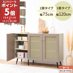 yԌI14%OFFz Toffy gtB[ Lrlbg ^ VFt }`Lrlbg 3i Ebh{[h TCh{[h 75cm/120cm rt t B[ 2 3 I ؍ Wp