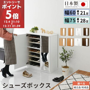 V[Y{bNX ~[t 75cm/60cm [^Cv { Y V[YbN e ~[ p  C [ C V[Y u[c ֎[ ؐ k   zCg/I[N/_[