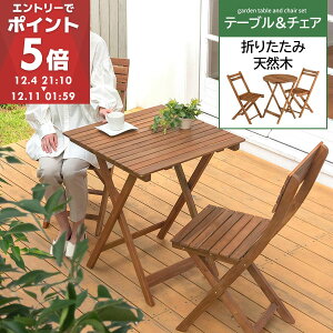 K[f e[u `FA 3_ Zbg ܂肽 VR ؐ K[fe[u e[uZbg lp ی^ K[f`FA K[fZbg OsO y  ֎q O oRj[ e