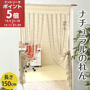 g XgO ̂ XgOXJ[e ډB Ԏd؂ XN[ m a t@ubN { â Ђ̂ J[e a 150^Cv  m