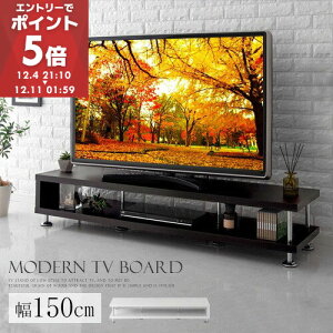 er  150 cm ؐ Ⴂ TV 52C` ܂őΉ er{[h rt [^Cv [{[h Q[@[ er I rO zCg  150Z`  ^ [ ȃXy[X _[
