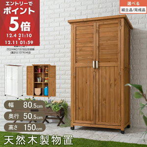 q u O ؐ  I ^ [I   80 cm ؐu x_ u O[ K[fjO Ebh K[W Ou diy [ [ [ _@ | ƒ؉ ^C 