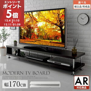 er{[h [^Cv 42C` ~ 52C` Ⴂ er [{[h ؐ er  TV [ bN 42^ 52^ l炵 170 erI rt  Q[@[  ^ [e