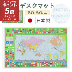 y{z fXN}bg En} 80×50cm wK ~  }bg Z At@xbg ׋ fXN fXNV[g fXNpbh V[g LY\h  w ׋ wKfXN w