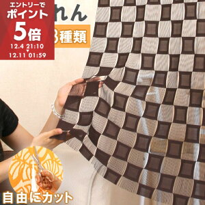 y{z ̂ [X O nT~Ő؂ k g O  170cm J[e k Lb`  Eߏ ʏ Ԏd؂ ډB d؂ m KN o AWA _ a m