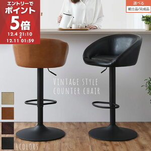 _CjO`FA ~`FA JE^[`FA ~ w ʍ64`85cm o[`FA[ ֎q  `FA `FA[  JE^[֎q  70cm I| nCXc[ _[Nu