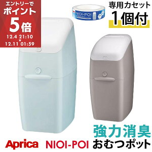 AbvJ jIC|CiJZbg1tj hL Aprica ɂȂă|C ނ S~ LȂ Icݔ ނS~ ނ  jIC|C 1 y[u[/O[W ETC0012