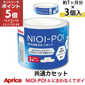 AbvJ jIC|C×ɂȂă|CʃJZbgi3pbNj jIC|C J[gbW ɂۂ JZbg ނ LȂ ɂ΍ L 3 ETC001261