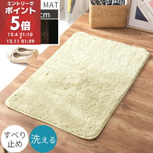 փ}bg  60×90 􂦂 }bg  ~   VM[O ې \ nrO}bg CeA}bg イ rO p ` 킢 ~j