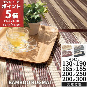 O  130×190/185×185/200×250/200×300 cm |O  ăO Ђ ăOJ[ybg | }bg O}bg ėp J[ybg ~ ėpJ[ybg ou[O a ` ` 