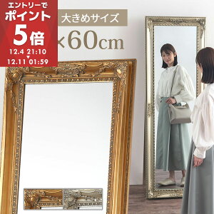 Sg X^h~[ ~[ ^ 60cm Uh~ W{~[  Sg 傫 傫 傫~[  p ^~[ AeB[N  p ؐ X^C~[ X^h Sg~